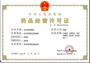 如何变更头条号资质认证,轻松掌握头条号资质认证变更全攻略